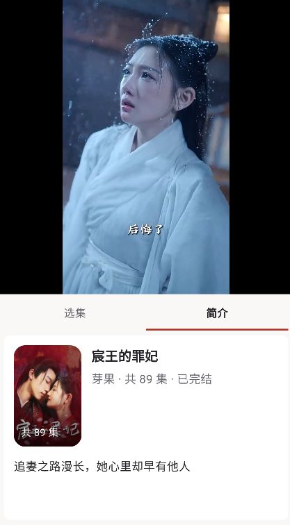 芽果短剧免费版下载app 芽果短剧免费版下载app
