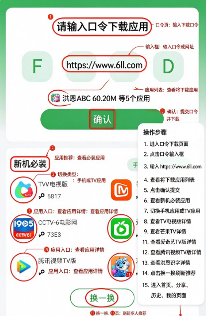 野草助手HD版最新版下载 野草助手HD版最新版下载