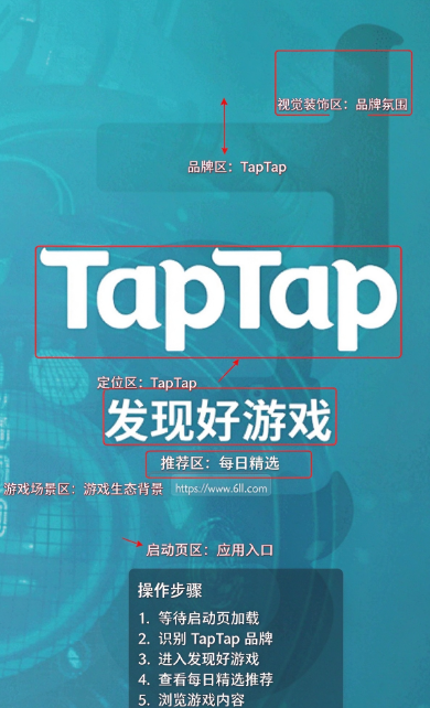 taptap�ٷ�����App�������°�