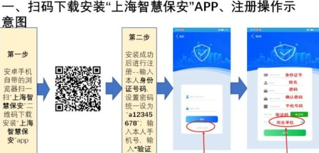 2026�°��Ϻ��ǻ۱���APP����