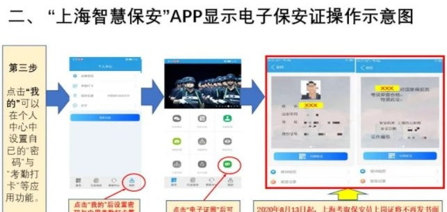 2026�°��Ϻ��ǻ۱���APP����