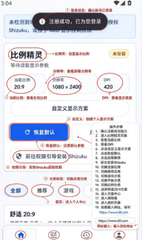 ��������app���°�����