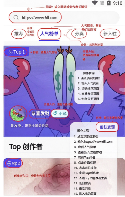 UniFans����Ȧapp���°�����
