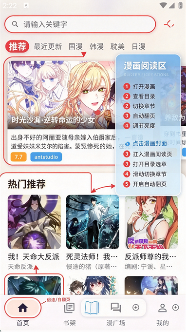 venera1.63最新手机版下载 venera1.63最新手机版下载