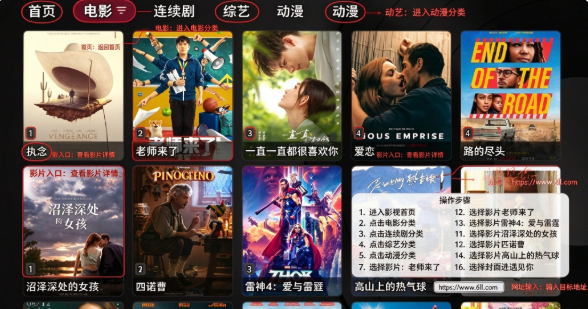 小苹果影视盒子app手机版下载 小苹果影视盒子app手机版下载