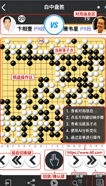弈城围棋最新版本下载 弈城围棋最新版本下载