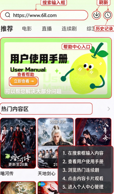 小柠檬追剧app下载无广告安装 小柠檬追剧app下载无广告安装