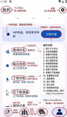 繁星漫画免费观看下载 繁星漫画免费观看下载