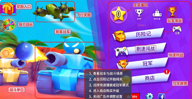 4��С��Ϸ�ٷ�������(4�˶Ծ���Ϸ)