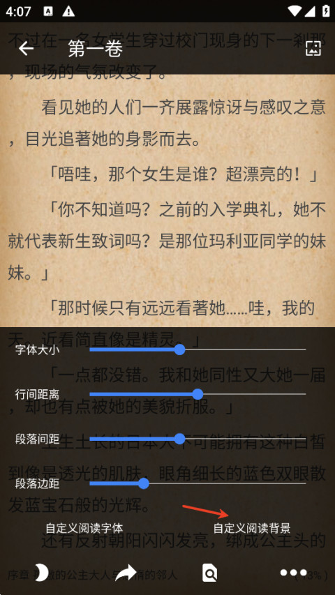 Wenku8��С˵�Ŀ�app���°氲׿����