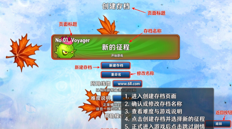 植物大战僵尸远征版官方下载 植物大战僵尸远征版官方下载