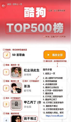 时音音乐app最新版下载 时音音乐app最新版下载
