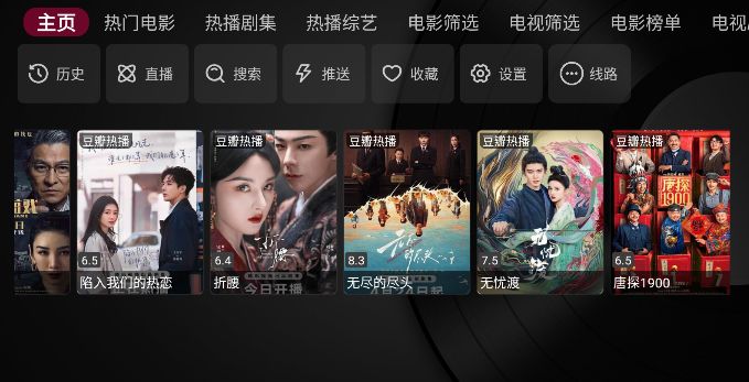 ����Ӱ��tv��app���°�����