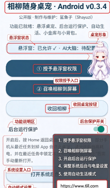 ������������app���°�����