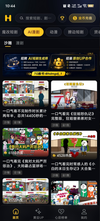 �ƹ��̾��ƽ�氲װ����app