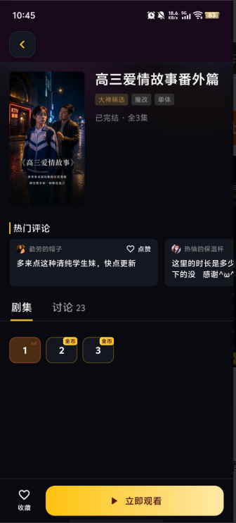 �ƹ��̾��ƽ�氲װ����app