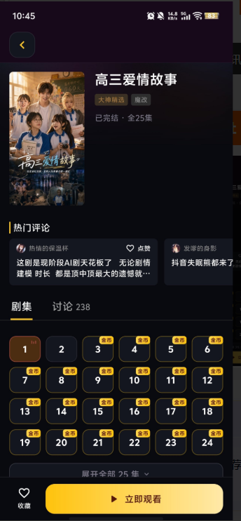 �ƹ��̾��ƽ�氲װ����app