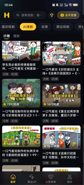�ƹ��̾��ƽ�氲װ����app