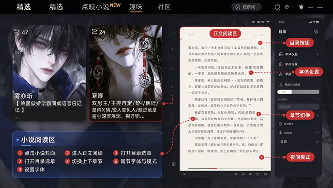 故事客栈ai聊天软件 故事客栈ai聊天软件