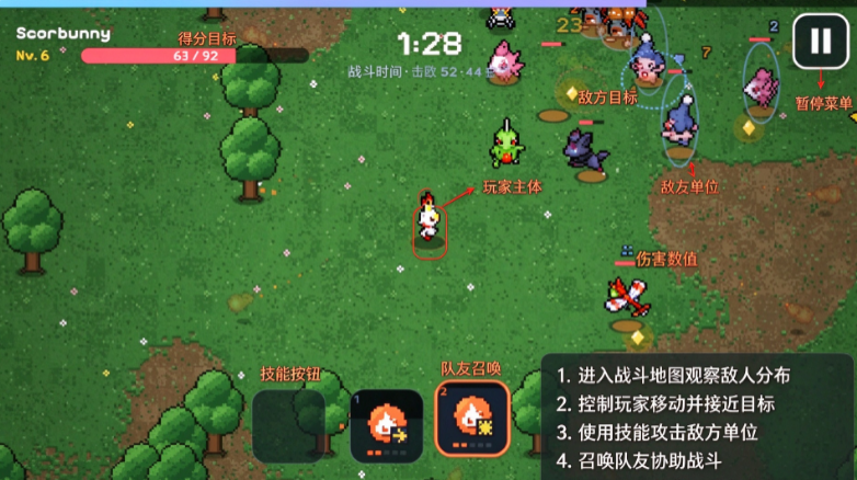 �������Ҵ��߰�׿������(Pok��Survivor)