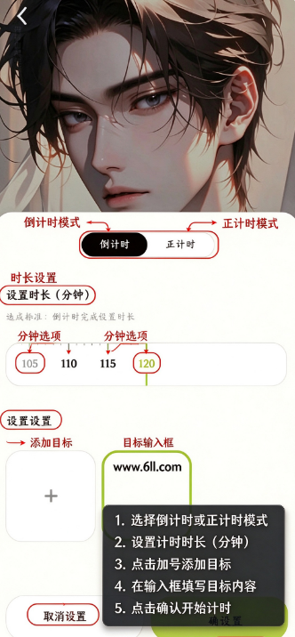 梦拟番茄 梦拟番茄