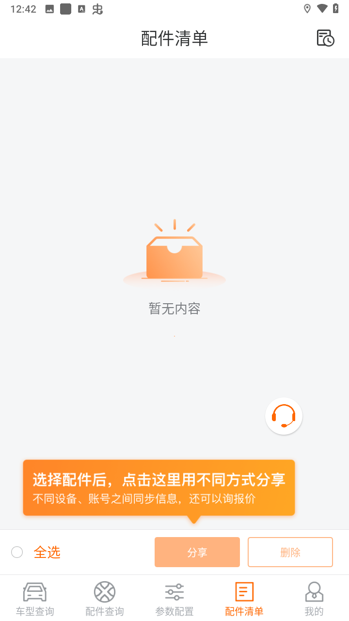 ʹ�ý̳̽�ͼ4