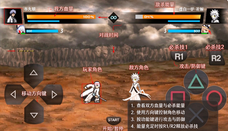 BVNȫ�����Ҷ��ٷ�����(Jump Ultimate Battle Star)