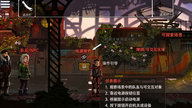 ð�������ֻ���Ϸ����(Reborn Adventure)
