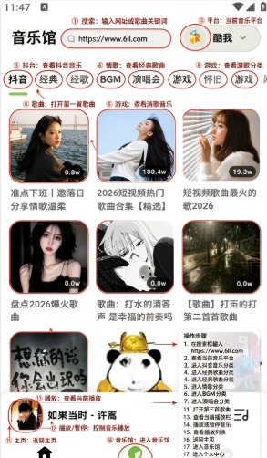 Ҷ������app���°�����