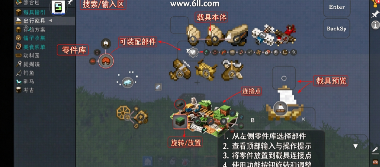 我的世界自然之旅3游戏下载 我的世界自然之旅3游戏下载