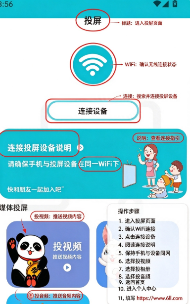 ��������app���°�����