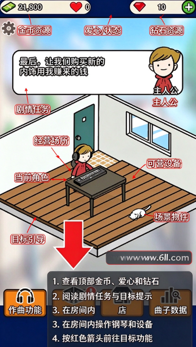 ���ּ�������Ϸ�����ֻ���(Musician)