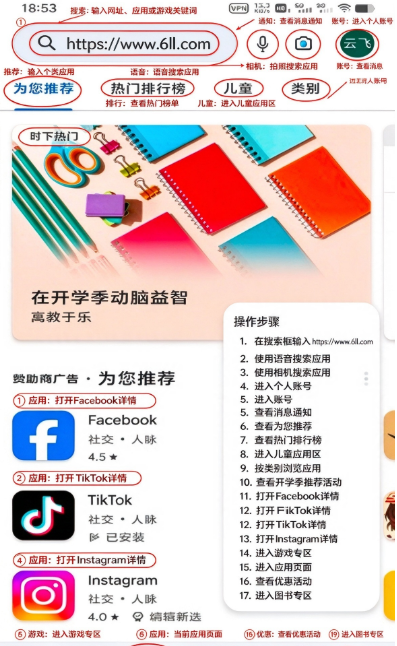 �ȸ�Ӧ���̵�app�ٷ���������(Google Play �̵�)