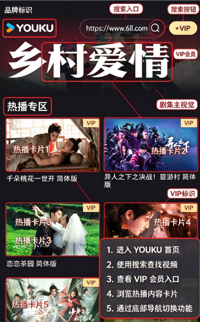 yk���ʰ�app�ٷ�����(YOUKU)