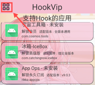 HookVip2026�ٷ�������
