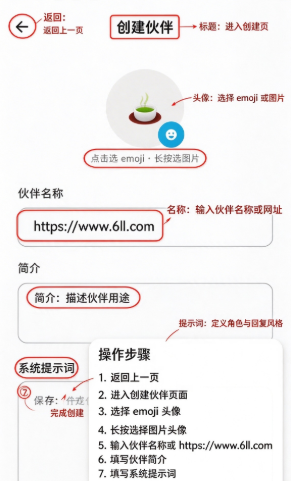 ����app���°�����