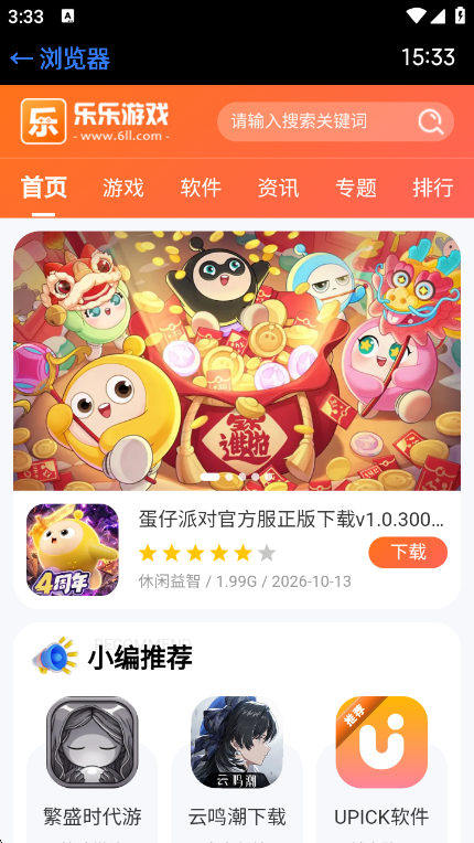 ̧�������app���°�����(�ֱ�����)