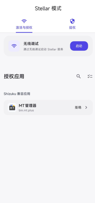 �º���Ȩ����app���°�