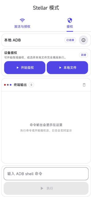 �º���Ȩ����app���°�