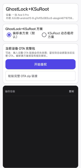 �º���Ȩ����app���°�