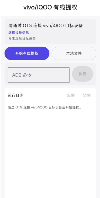 �º���Ȩ����app���°�