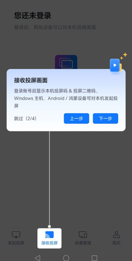 ��˼Ͷ��app���°�����
