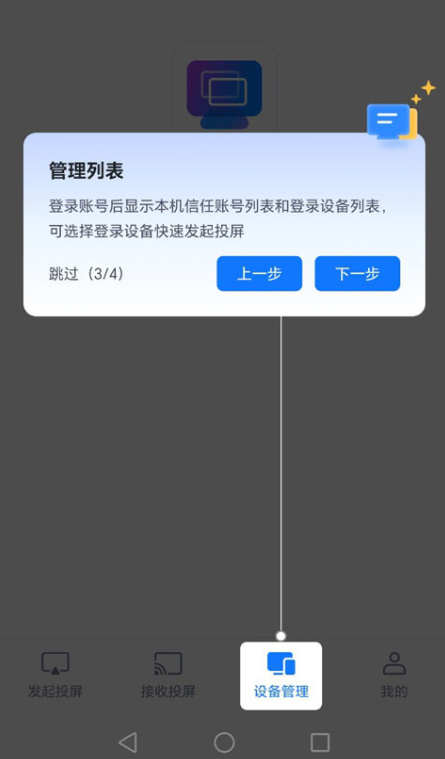��˼Ͷ��app���°�����
