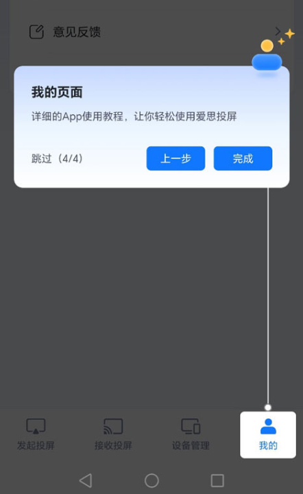 ��˼Ͷ��app���°�����