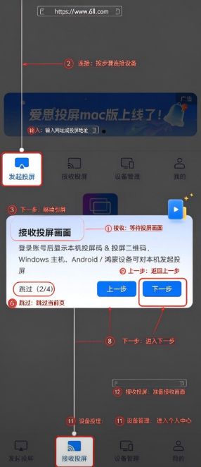 ��˼Ͷ��app���°�����