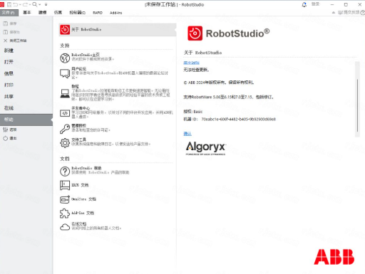RobotStudio �����˹�����