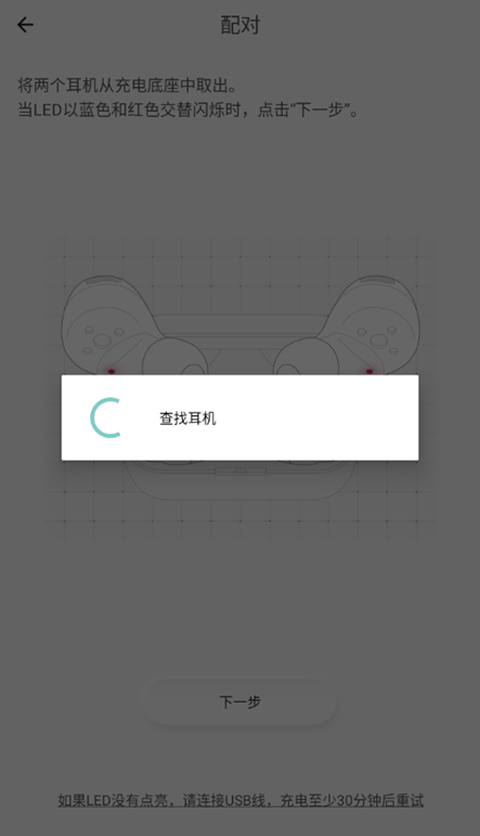 Technics Audio Connect