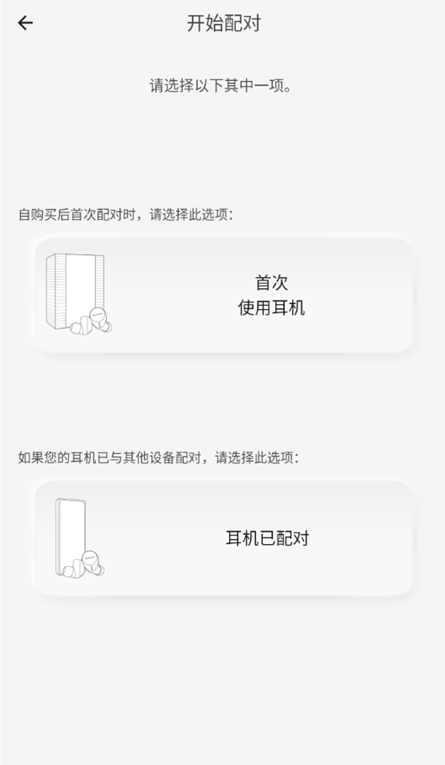 Technics Audio Connect