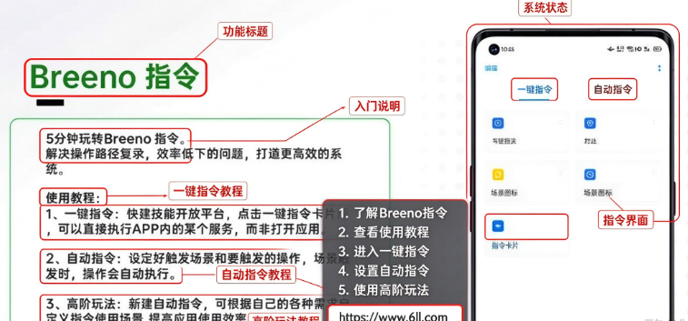 breenoָ��ɰ�2019��汾����