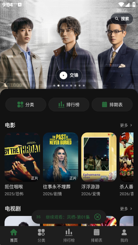 ����TV���°�����